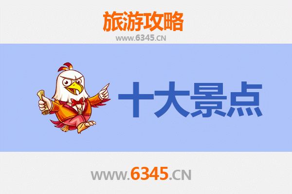 红河蒙自旅游攻略：必去的5个精华景点