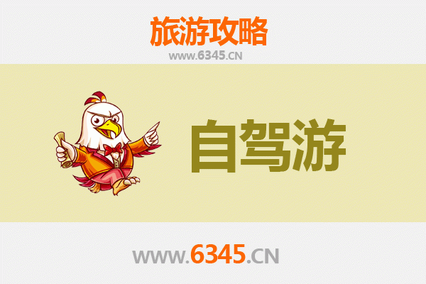 红河蒙自家庭自驾游全攻略：探索滇南风情，乐享亲子时光