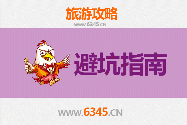 红河蒙自旅游全攻略：资深博主亲测忠告与须知
