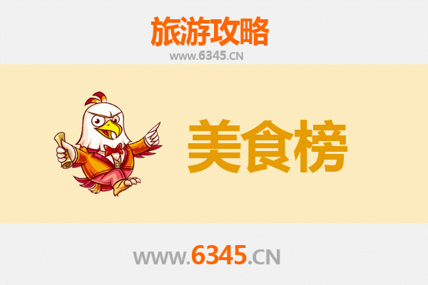 红河蒙自美食排行榜前十名：资深博主带你吃遍地道风味