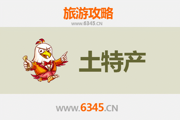 红河蒙自手信清单 | 资深旅游博主精选伴手礼攻略