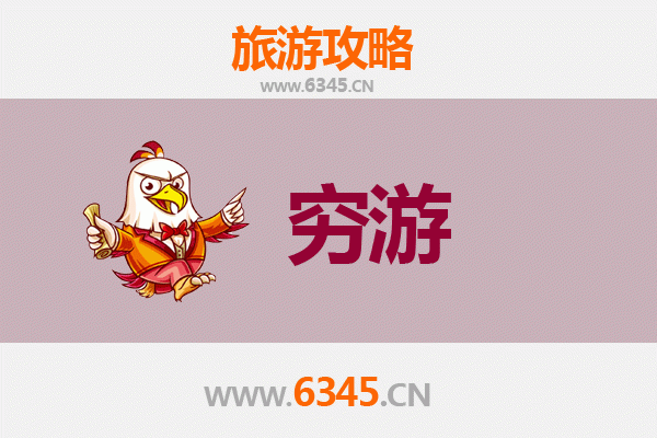 红河蒙自一个人穷游全攻略：预算、景点与美食指南