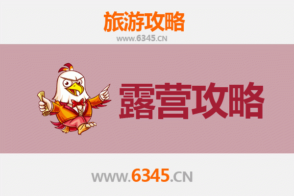 红河蒙自周边露营胜地全攻略：星空、草甸与秘境湖畔