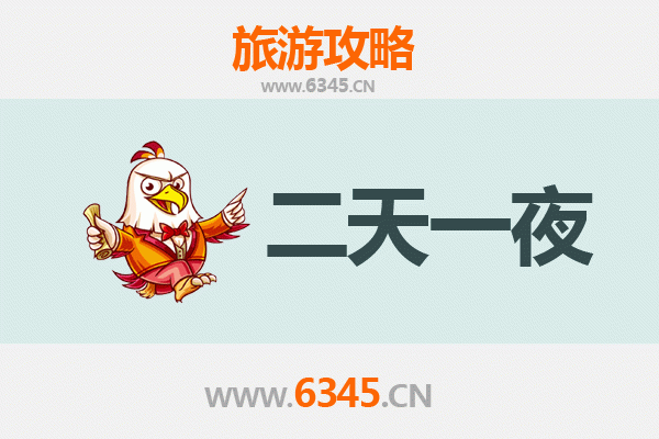 红河蒙自两天一夜游攻略：品味过桥米线之乡的滇南风情