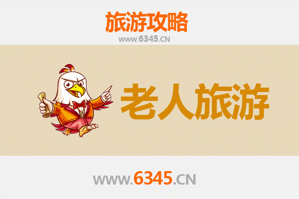 红河蒙自银发之旅：适合老人的悠闲景点与贴心攻略
