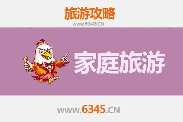红河蒙自家庭旅游全攻略：历史文化与自然风情的完美融合